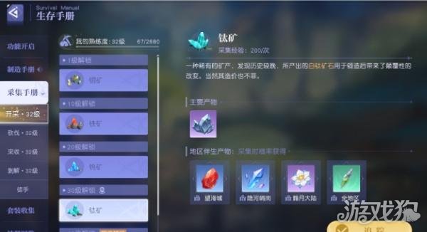 悠星大陆阵营试炼