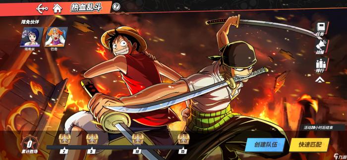 航海王热血航线雨地攻略的地图布局如何3