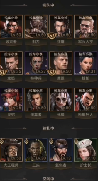 守望黎明如何增加战斗力1