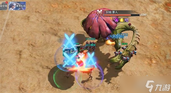 群星纪元胖蕈人怎么解锁4