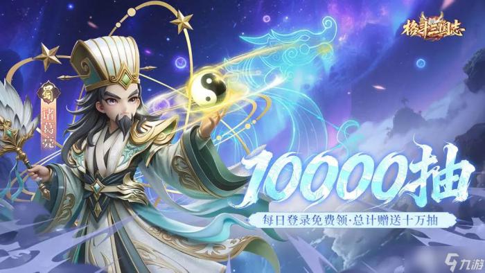 格斗三国志最强装备_格斗三国志最强装备排名