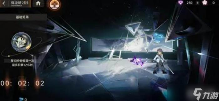 卡塞尔之门》小队评级段位5