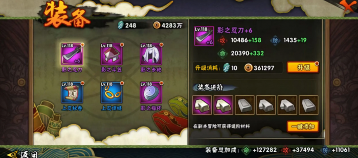 火影忍者手游点券有什么用1