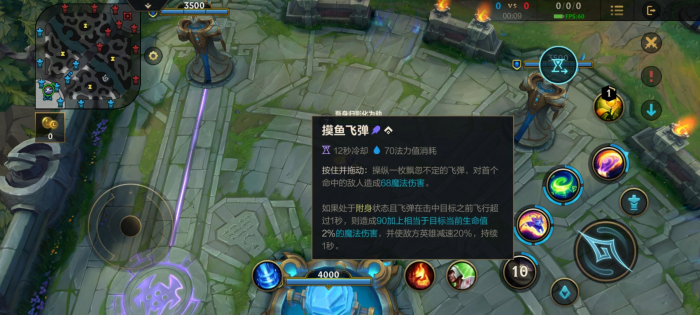 英雄联盟手游魔法猫咪技能怎么用1