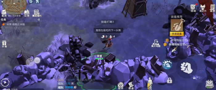 冰原守卫者古金币有什么用1