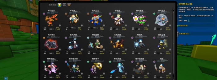 宝藏世界初始职业选什么比较好玩1