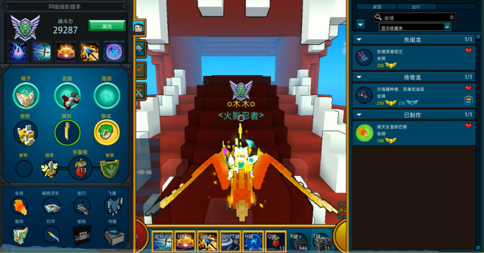 宝藏世界人物如何快速升级技能3