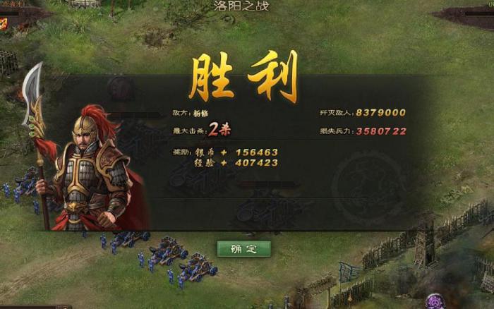 我从何处知晓攻城掠地关羽的招募情报1