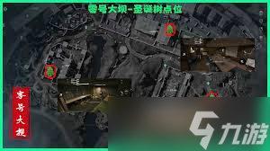 三角洲行动中零号大坝圣诞树里