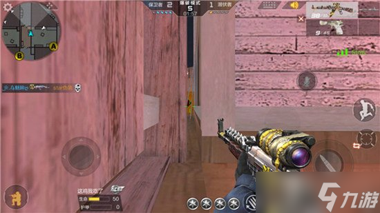 CF手游新年广场保卫者的战术打法及点位解析3