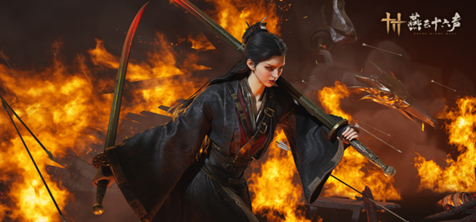 燕云十六声暴击药有哪些1