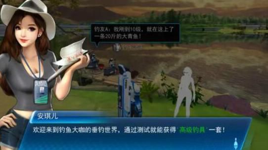 钓鱼大咖怎么成为vip2