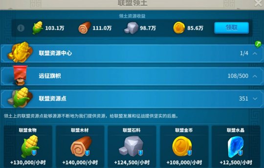 万国觉醒如何高效地打造一支t4实力的队伍1