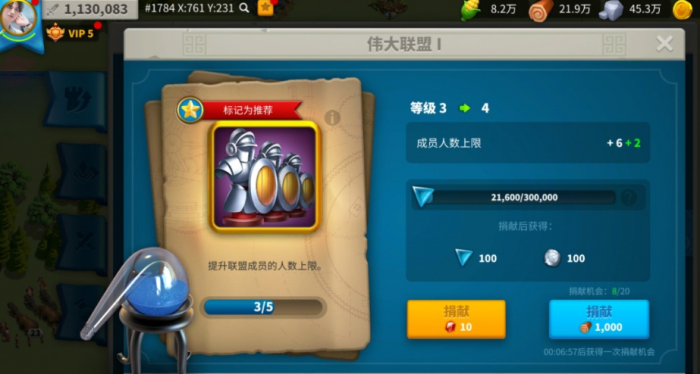 万国觉醒如何高效地打造一支t4实力的队伍2