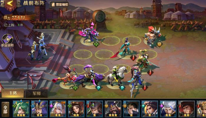 年少年三国志阵容中有哪些英雄在控制战术中表现出色1