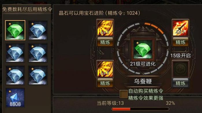 攻城掠地装备还能用于哪些任务3