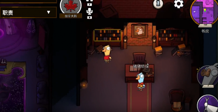 鹅鸭杀地下室投喂任务怎么做1