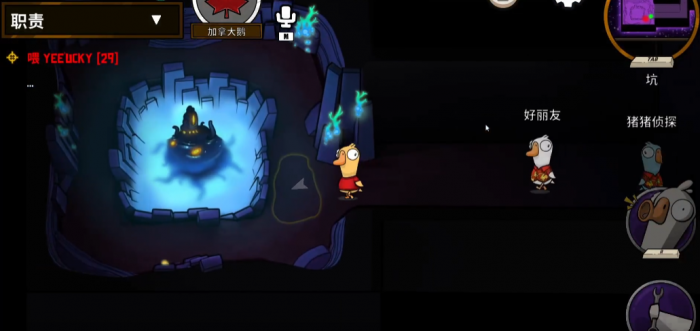 鹅鸭杀地下室投喂任务怎么做3