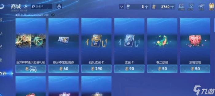 王者荣耀荣耀贵10怎么领取2