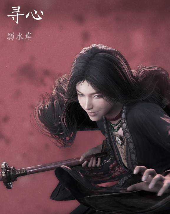 燕云十六声浴血难度寻心_燕云云十六州