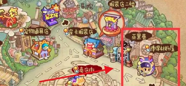 洛克王国肥皂在哪里买20262