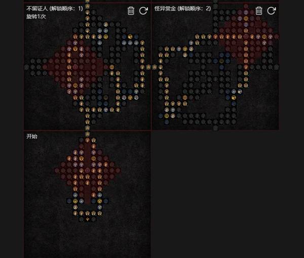 暗黑4S11无DLC110层游侠BD推荐8