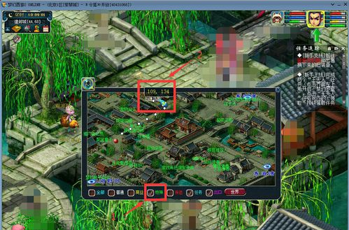 梦幻西游多余的角色怎么删除20264