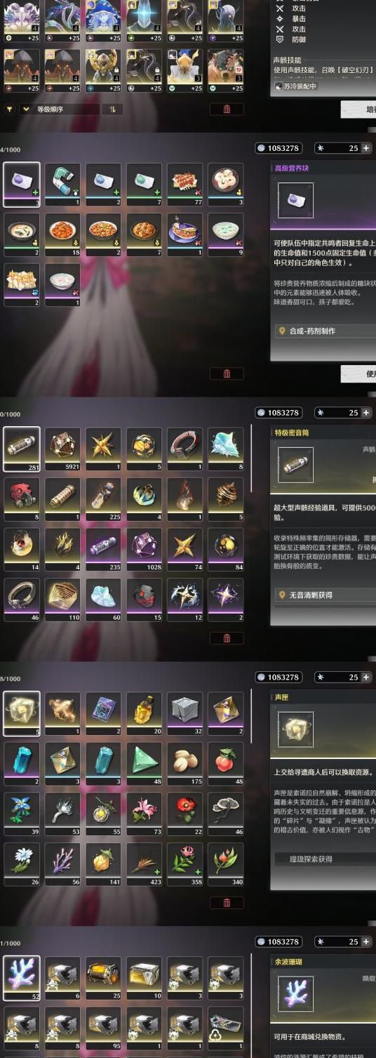 崩坏三超限武器如何获得1