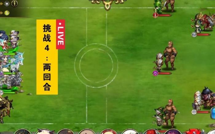 梦幻模拟战策划面对面_梦幻模拟战答案