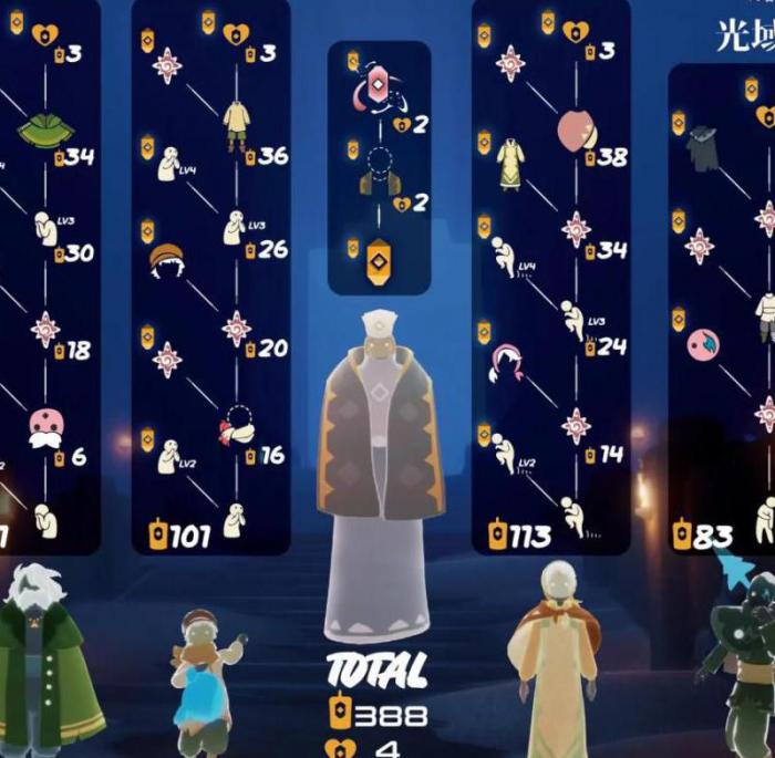 光遇在哪里兑换皮肤2