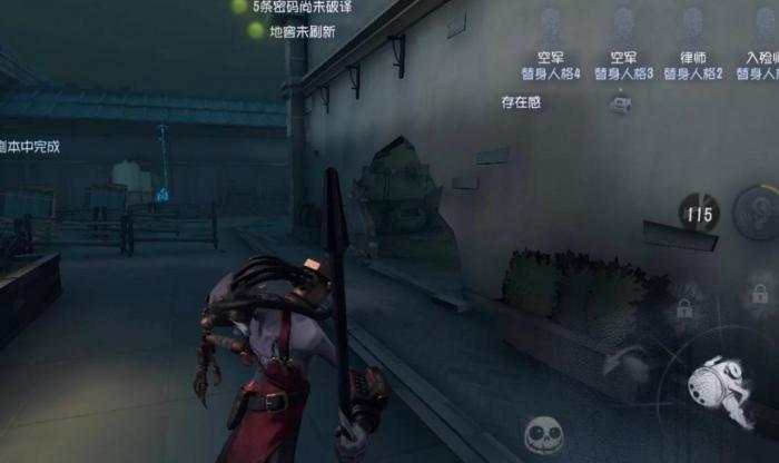 如何最有效地利用第五人格的抽奖机会1