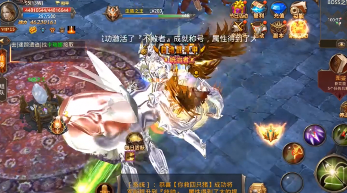 全民奇迹里面购买钻石需要注意什么3