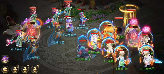 梦幻西游手游怎么拉宝宝2