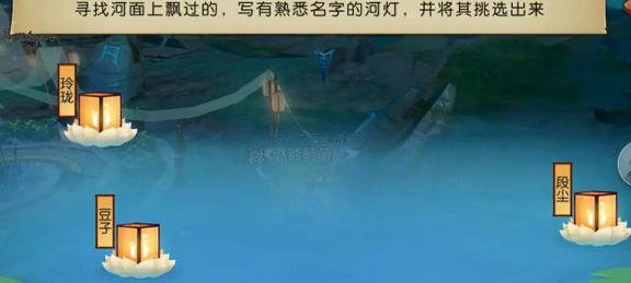 诛仙手游河灯在哪里互换1