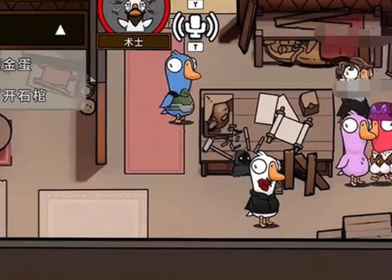 鹅鸭杀术士技能怎么用1