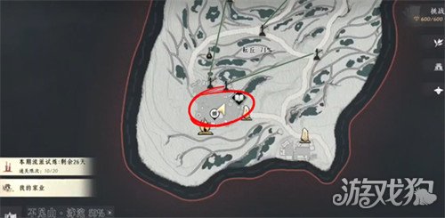 燕云十六声热心烤饼人成就怎么达成2