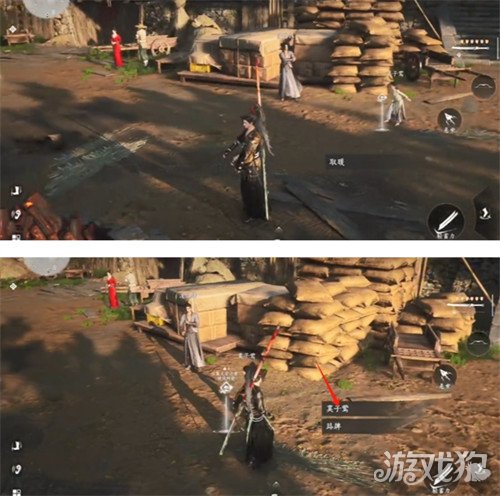 燕云十六声热心烤饼人成就怎么达成6