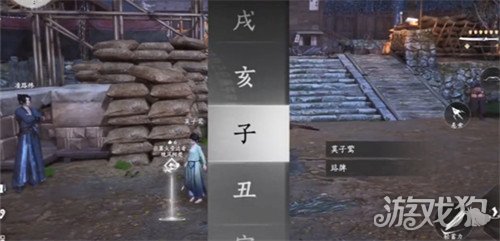 燕云十六声热心烤饼人成就怎么达成7