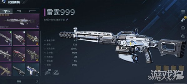 逆战未来雷霆999插件怎么用1