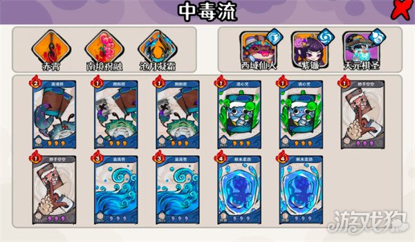 古今2风起蓬莱幻境阵容