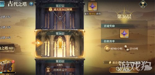 风之痕迹骑士勋章材料_风之痕经典战役