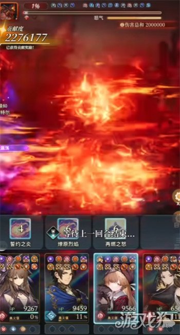 风之痕迹骑士勋章材料怎么获得3