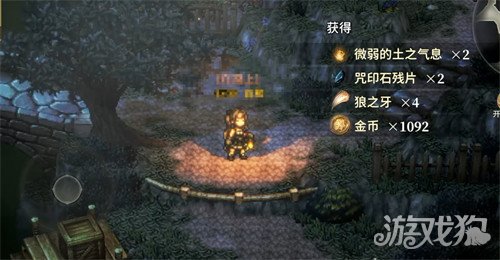 风之痕迹骑士勋章材料怎么获得5