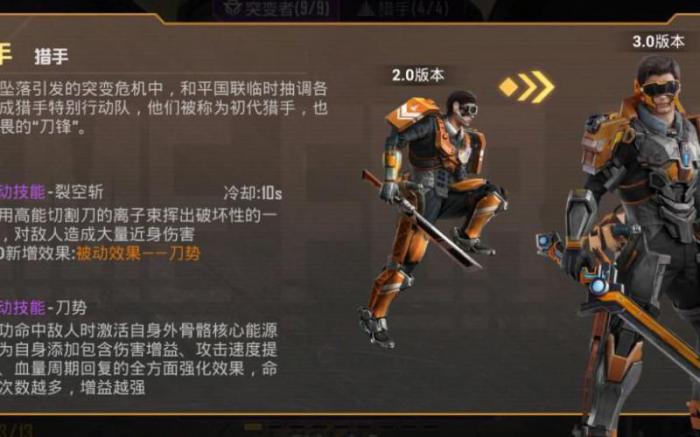 刀锋铁骑如何解锁武器弩手技能1