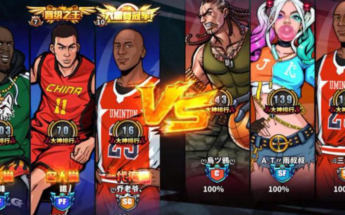 街头篮球是哪一年出的_街头篮球几年了