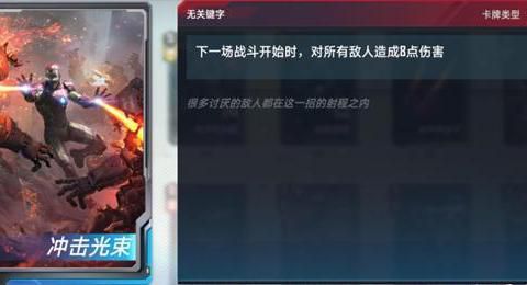 漫威对决怎么添加好友啊1