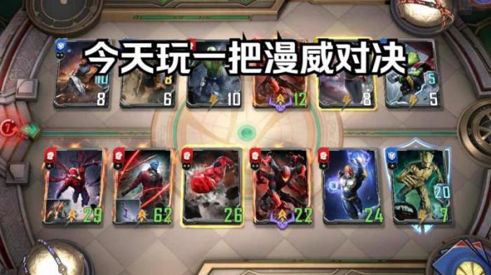 漫威对决怎么添加好友啊2