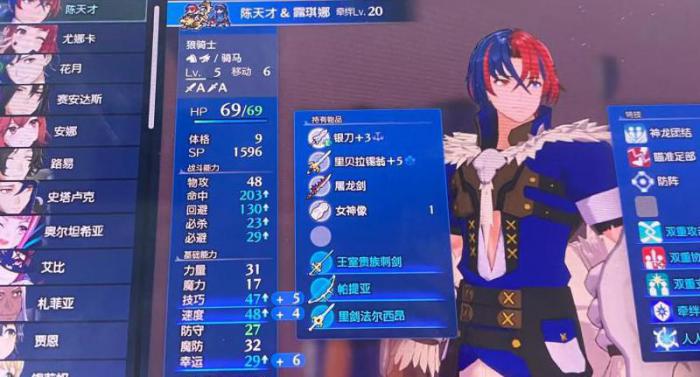 火焰纹章无双怎么切换角色3