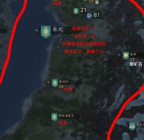 骑马与砍杀2血斧在哪2