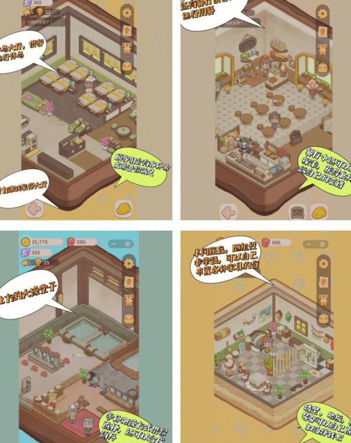 乌冬的旅店升级菜品_乌冬的旅店升级攻略